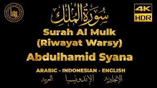 Surah Al Mulk - Abdulhamid Syana - Irama Jiharkah/'Ajam  | سورة الملك الشيخ عبدالحميد شنا رواية ورش screenshot 4