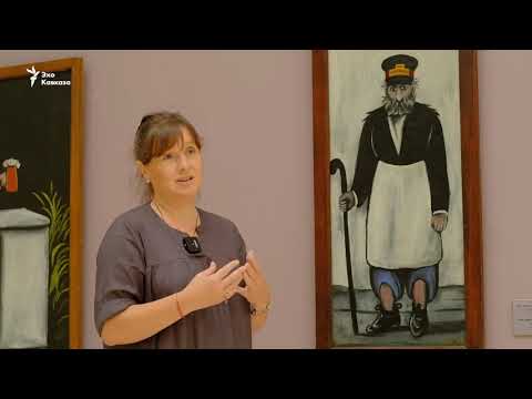 სურათი მუზეუმიდან: „მეეზოვე\"