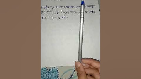 model activity task Bengali Class 6 answer(2)