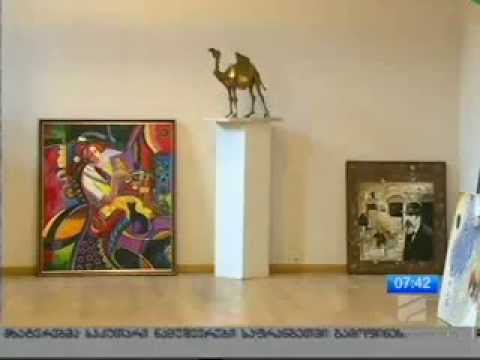 „შემოდგომა - 2014“