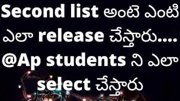 How Basara IIIT phase 2 selection list will given||What about ap Students applied for TS IIIT
