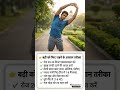 Ghar Par Body Fit Kaise Rakhe? 😱 Easy Fitness Routine #shorts #fitness #fitbody #workout