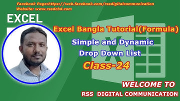 Simple & Dynamic drop down list in Excel_Class-24[এক্সেল এর সিম্পেল এবং ডাইনামিক ড্রপ ডাউন লিস্ট]