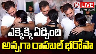 Live : Rahul Gandhi Reassurance To Emotional Women At Mangolpuri | Delhi | V6 News