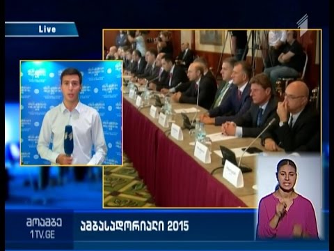 გიორგი მარგველაშვილის განცხადება