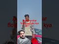 ✅ayisab#sunkar#flower#samjhe #kya#publicreaction#nonfollowers#33#trendingreels#✅