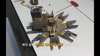 Nt Tech Cnc조각기 로터리터렛형 Atc기구부 수리 - Nt테크
