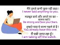 Extraordinary English Course 🎧 ✒️ | english speaking practice | daily use english #english #speaking