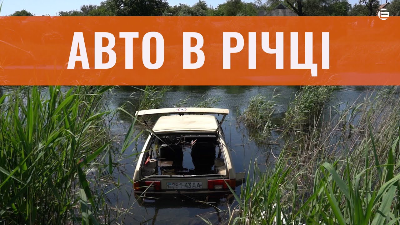 Бутырка авто реки нечай Бутырка авто реки нечай