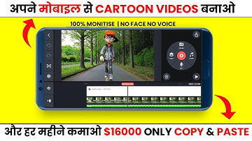 Earn $16000/Month By Making Cartoon Videos From Your Phone | How To Make Animation Video In Mobile