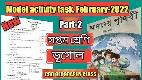 Class-7 Geography (ভূগোল) Part-2//Model Activity Task-2022, February//Wbbse@CRD GEOGRAPHY CLASS