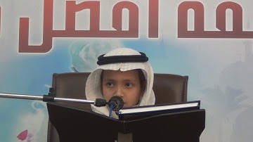 تلاوة /عبد الماجد بن عبد السلام ـ مسابقة أفضل قارئ 1438