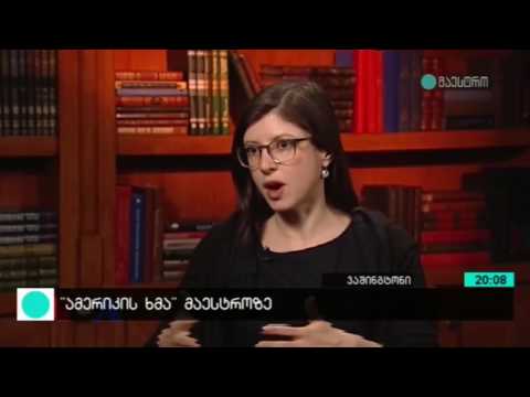 რუსეთის ანტიდასავლური პროპაგანდა