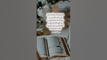تلاوة خاشعة 🤲😔❤️ آية ﴿٢٧-٢٨﴾ سورة الكهف يتلوها ويرتلها صوت الطمأنينه الشيخ ماهر المعيقلي ❤️ أرح سمعك