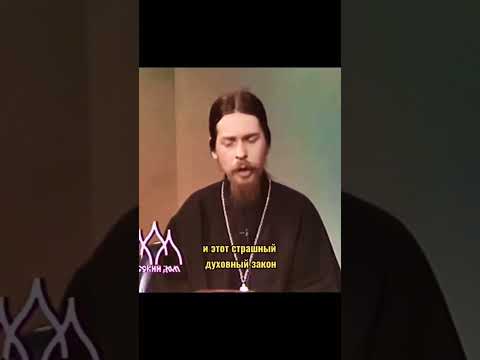 человек в этом