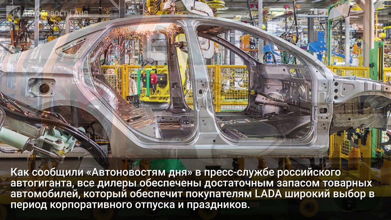 Корпоративный отпуск автоваз 2023
