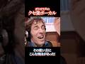 『We Are the World』で個性出しまくりのあの声、こんな理由が!! #衝撃の事実 #クセがすごい