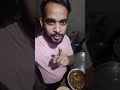 दोस्तो आ जाओ चिकन खाते है 🥱🥱#eating #chicken