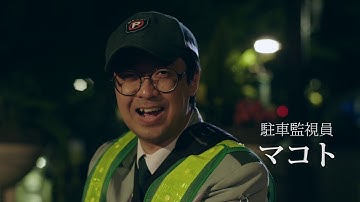 『ミドリムシの夢（Dream of Euglena）』予告編｜SKIPシティ国際Dシネマ映画祭2019国内コンペティション上映作品
