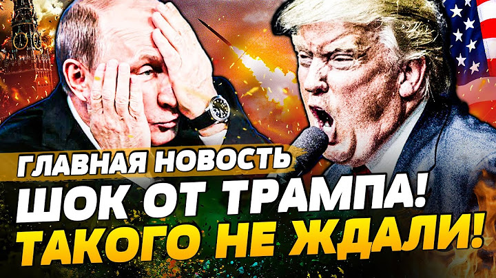 ⚡️СЕЙЧАС! ШТАТЫ ВОРВАЛИСЬ В ВОЙНУ!? ПЕРЕЛОМНЫЙ МОМЕНТ! ШОК! МОЩНАЯ ПОБЕДА УКРАИНЫ! | ГЛАВНАЯ НОВОСТЬ