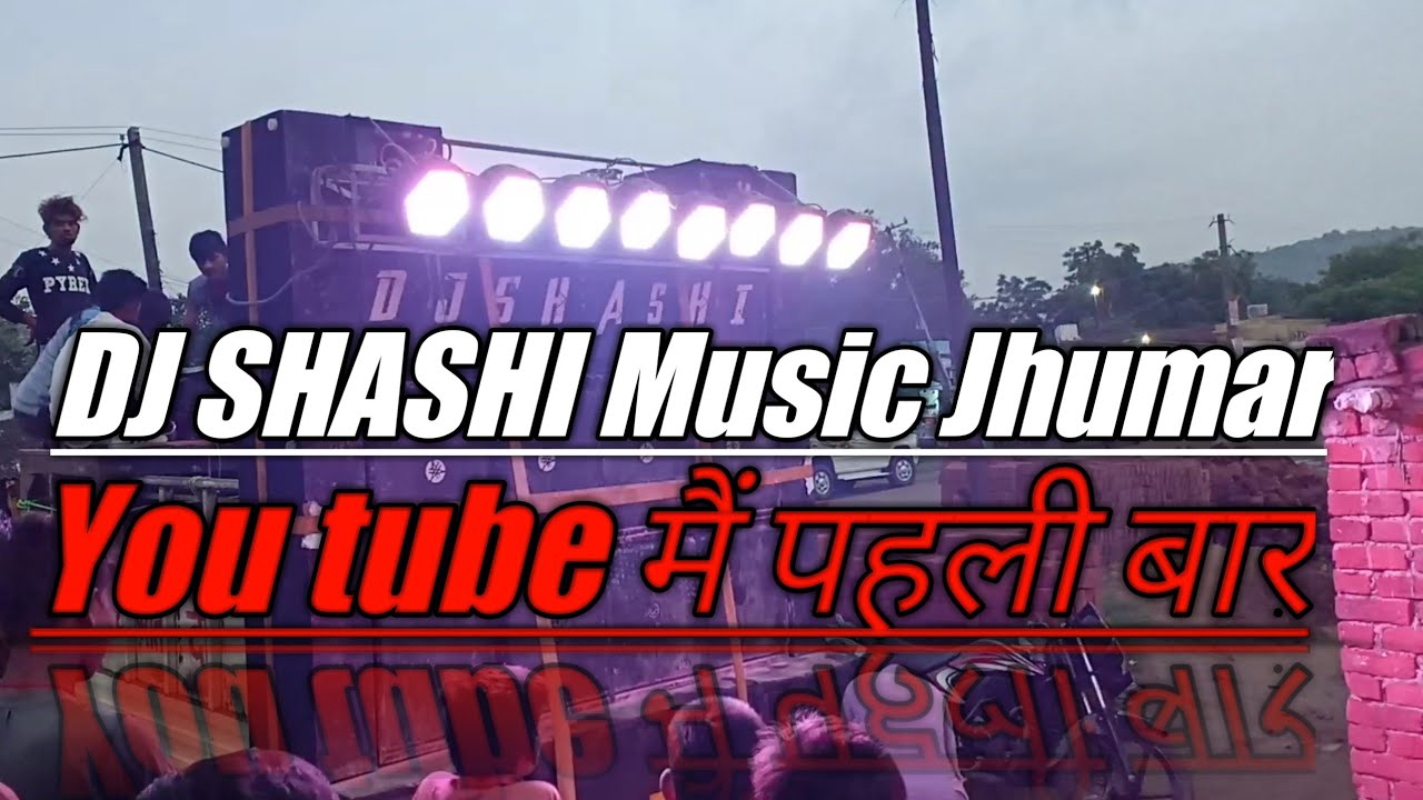 Dj Shashi Music Jhumar       DJ Song