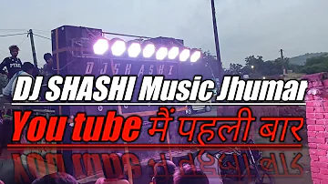 Dj Shashi Music Jhumar नाच नाच के पागल होने वाला DJ Song..
