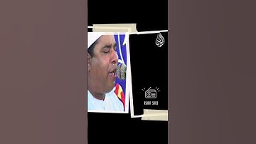عملاق القراء الشيخ محمد الليثي #القران_الكريم #اكسبلور #دويتو #القارء #تيك_توك #تلاوات #المنشاوي #du