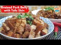 Melt-in-Mouth Braised Pork Belly with Tofu Skin in Soy Sauce