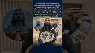 ₹12 Crore Luxury Watch 😳 Shiva Idol Inside | Anant Ambani Watch Collection 🔥