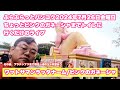 【Live配信】5:00／26-Jul2024★ぷらぷらっとバンコク「早朝から爆走ライブ★」#Live #バンコク #タイ