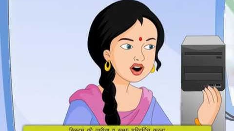 Module 2 Operating Digital Devices Hindi PMGDISHA STUDY MATERIAL