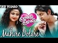 Full song mahire dolare  romantic film song i premare premare i sarthak music  sidharth tv
