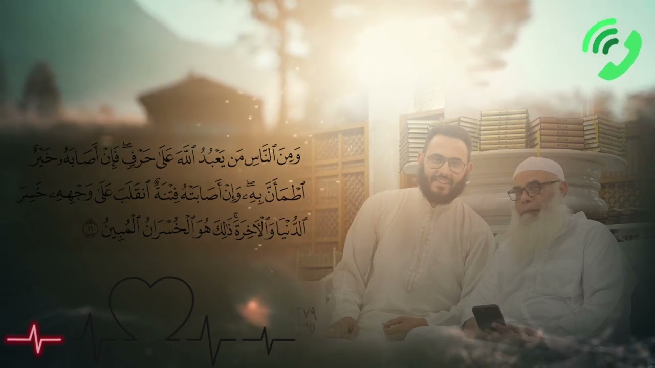 رسالة أبي وسط العتمة 🌑..قالها أبي بثبات… فاطمأن قلبي🤍🫀