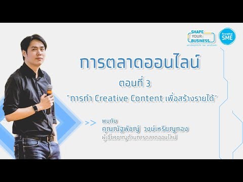 Creative Content เงนเดอนredpit