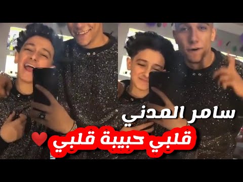 سامر المدني بيغني منجاية بلدي لايف مع عصام صاصا الفيديو رقم 54 مواهب جديدة  