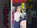さっそくお客さまの声を聞いてみました!#ロビン・フッド #ドンキ