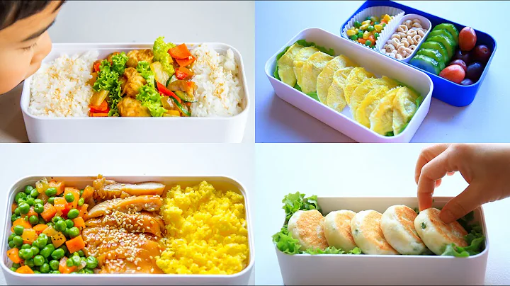 五款健康快手便當  l 上班族午餐 l 孩子午餐盒 l 中式便當 l Kid's Lunchbox Ideas - 天天要聞