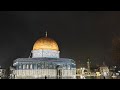 14 1 2026 أذان و صلاة الفجر من المسجد الأقصى المبارك Fajr Prayer From The Blessed Al Aqsa Mosque 