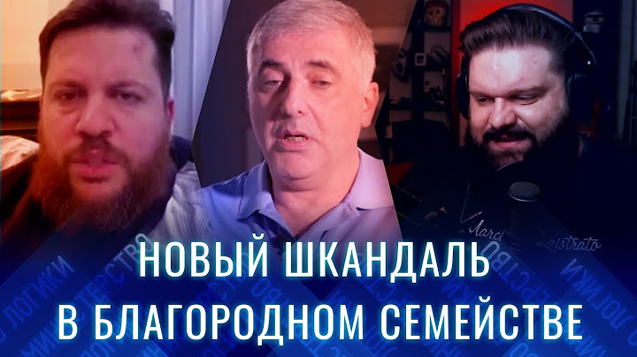 Как тонущие либералы друг-другу бетонные блоки кидали | Певчих, Волков vs Невзлин, Ходорковский