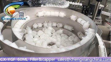 CX-YGF 60ML e-liquid filling capping labeling machine