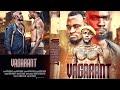 Vagarant full movie  burtonnagwaadela