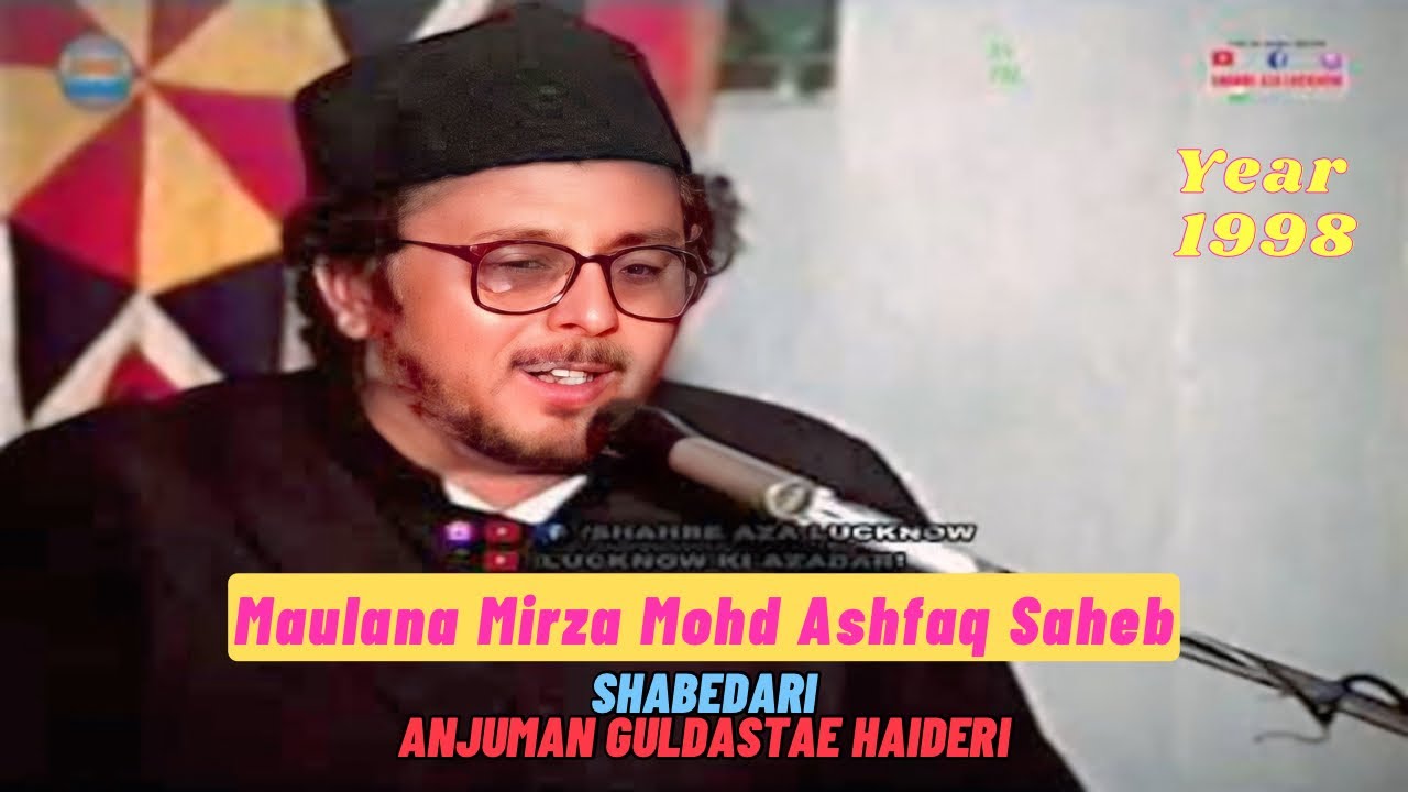 MAULANA MIRZA MOHD ASHFAQ SAHEB || SHABEDARI ANJUMAN GULDASTAE HAIDERI || YEAR 1998