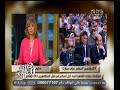 #هنا_العاصمة جنايات القاهرة تمد أجل