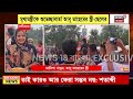 Today Breaking News | সকাল ৯-টার বড় খবর | Suvendu Adhikari | Nandigram By Election |Mamata Banerjee
