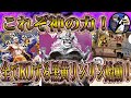 【ワンピカード】雷鳴の共演！コスト下げからマクシムで全てKOする黒黄リンリンのループが神過ぎた！