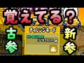 【Ver.1.0.0】昔のにゃんこ大戦争をプレイしてみた!?【にゃんこ大戦争old】#7