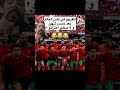 عاتفرجو فالمنتخب فكأس العالم ولا عتازلتو 
