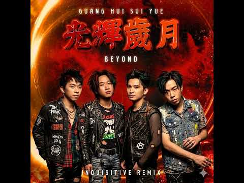Street Punk Cover: Beyond - 光輝歲月 (粵語) | 狂野Punk版 翻唱(Glorious Years  | Wild Punk Version)