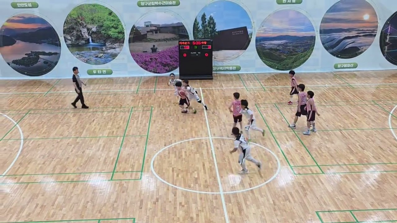 26.2.22 양구사과배 농구대회(U8) 사랑스포츠