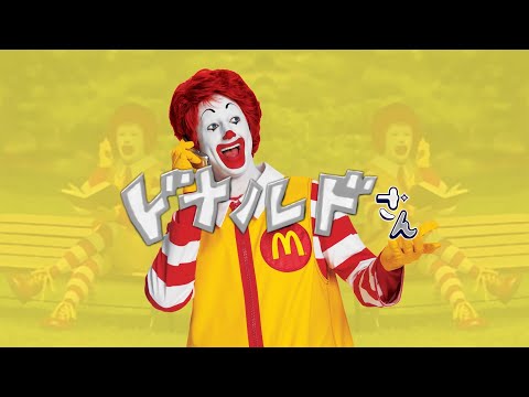 ドナルドさん【ドナルド×フクロウさん】